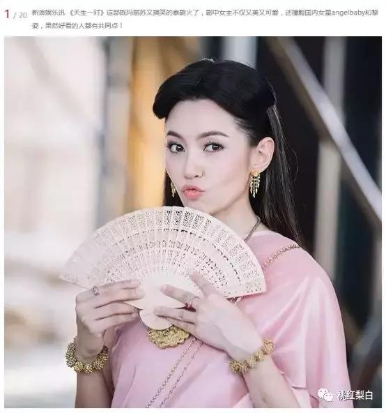撞脸angelababy,撞脸黎姿