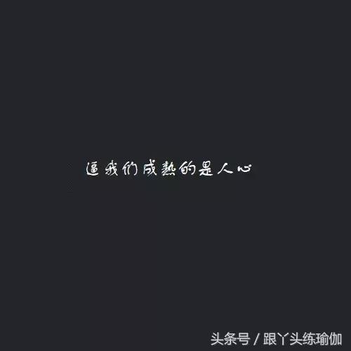 瑜伽体式和心态平衡之间的关系,用瑜伽唤醒一天的心态