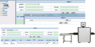 你的包裹正在安排清关申报,海淘物品过海关补充申报