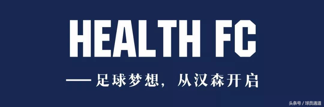 我的梦想就是能拥有你,我的梦想是一名足球运动员