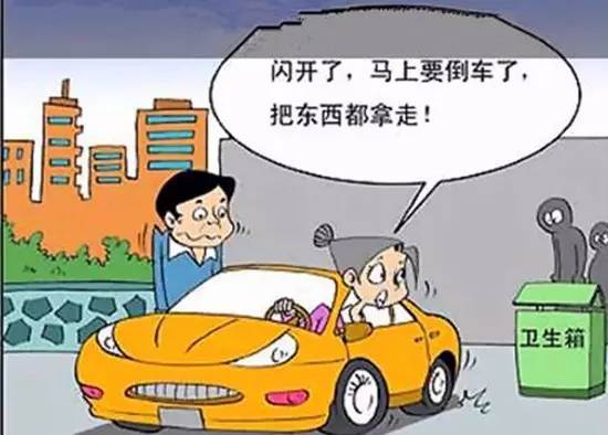 汽车小知识倒车影像黑屏不亮,微知识