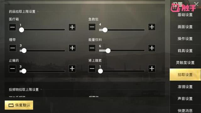 刺激战场提到s4赛季你会想到什么,刺激战场s4赛季最强最稳灵敏度