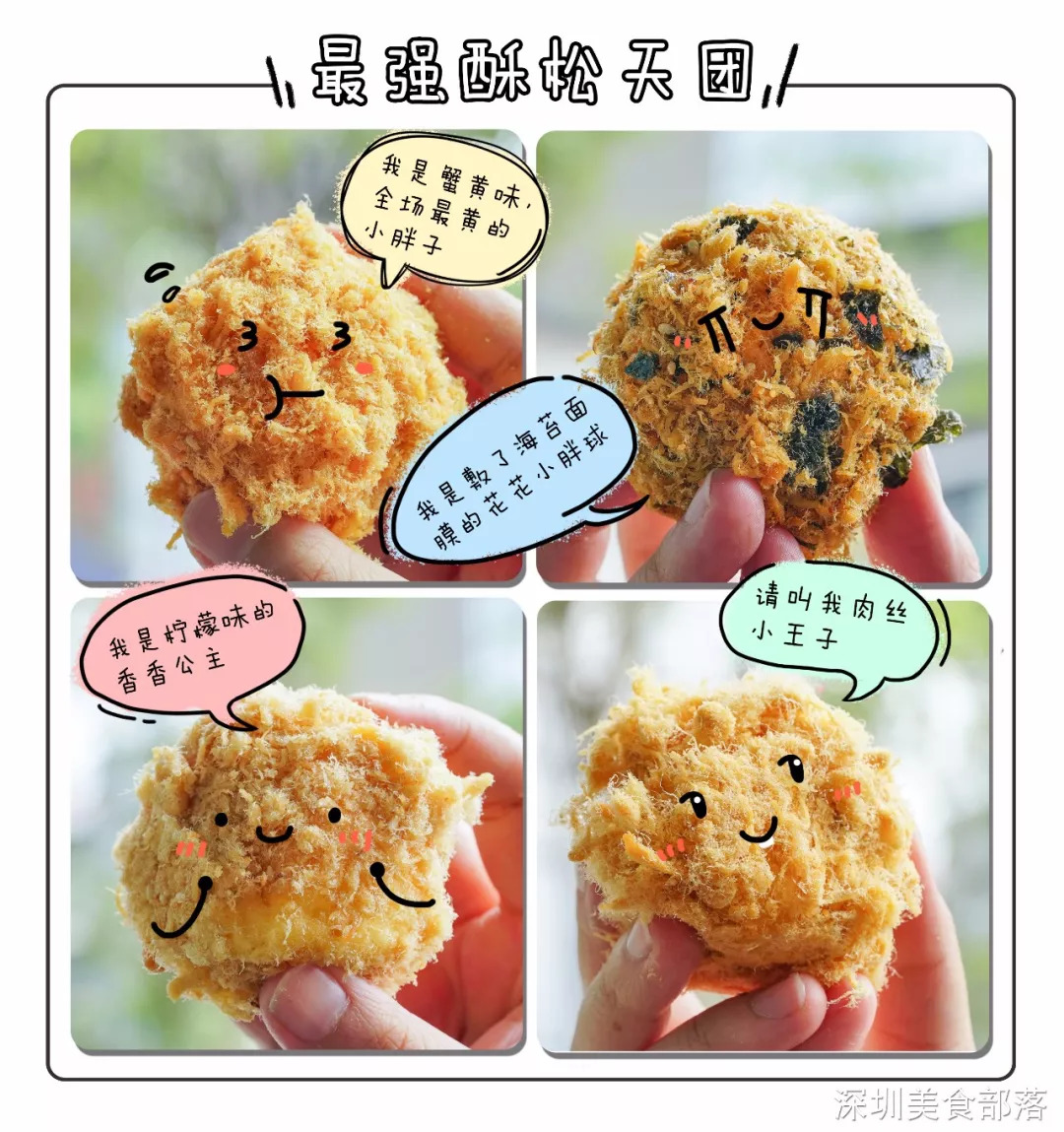 全国最火爆的8种街边小吃 (火遍全国的的街头小吃)