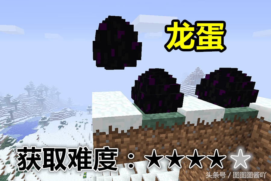 我的世界五大稀有物品,我的世界最强的五件道具