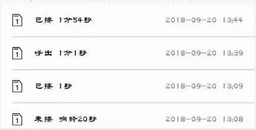 “*子骗**说警察要查我，结果110的电话真打来了！”女子遭遇连环call，最后点赞贵阳警方