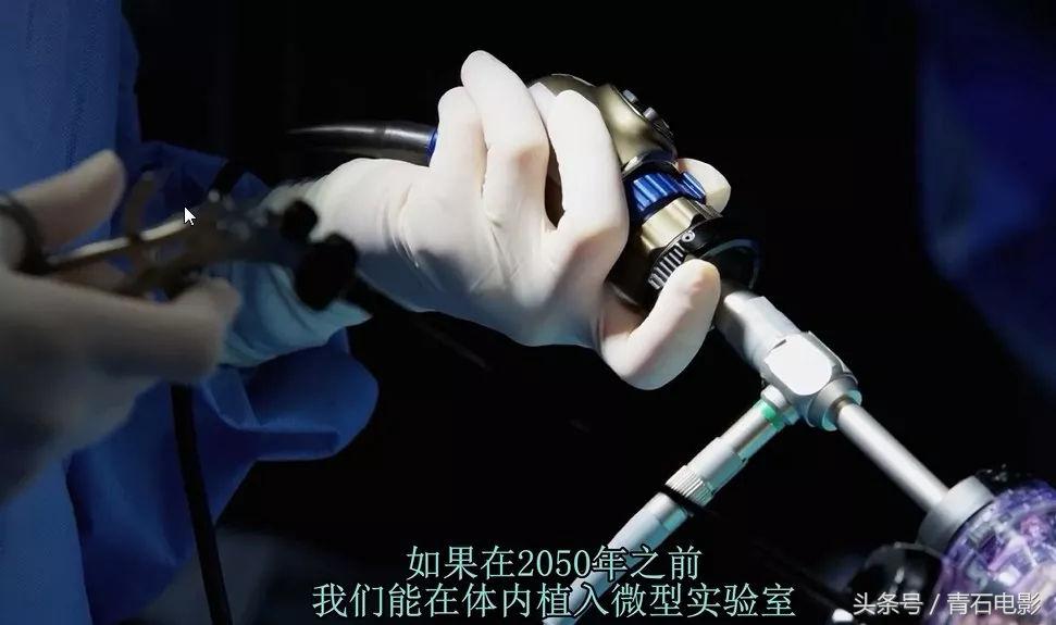 4公分线圈可避孕，护士曾为其代言，但纪录片上映后产品遭停售！