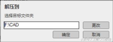 cad2019安装使用教程,cad2019安装失败解决方法