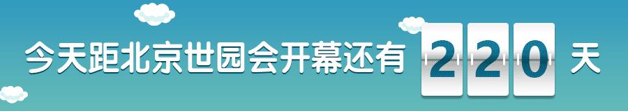 「百草园」第一次世界大战中的功臣消毒剂——百里香（七十五）