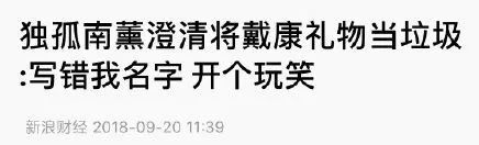 突发!30券商集体返水,方正一顿饭,把新财富吃进了棺材里!