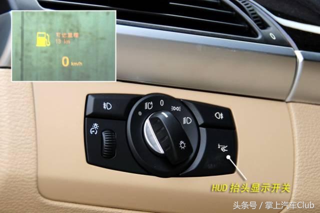 12款科鲁兹汽车各个按钮功能图解,汽车新手必备十大装置