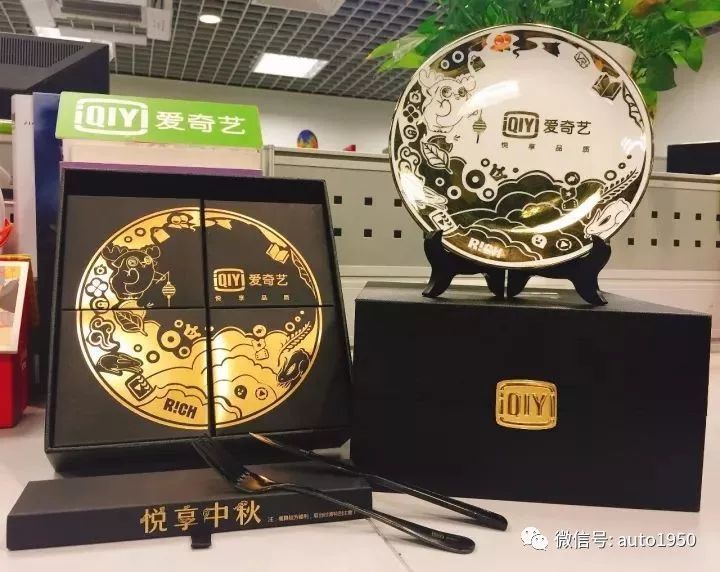 各大汽车厂中秋节福利,你能想到的所有车企