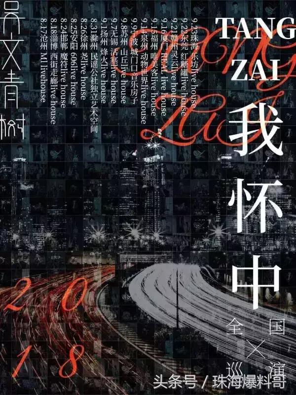 神操作假期,神操作一口气过12个绿灯