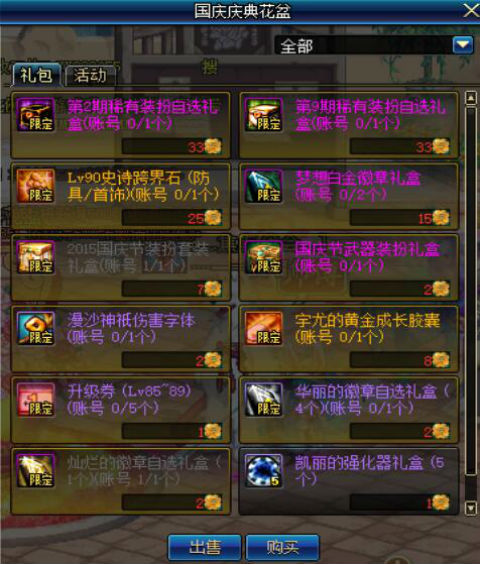 国庆套怎么买性价比最高,国庆买性价比高的楼盘