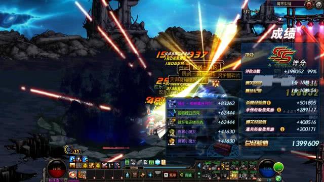 dnf减负后每日任务,dnf深渊史诗装备减负