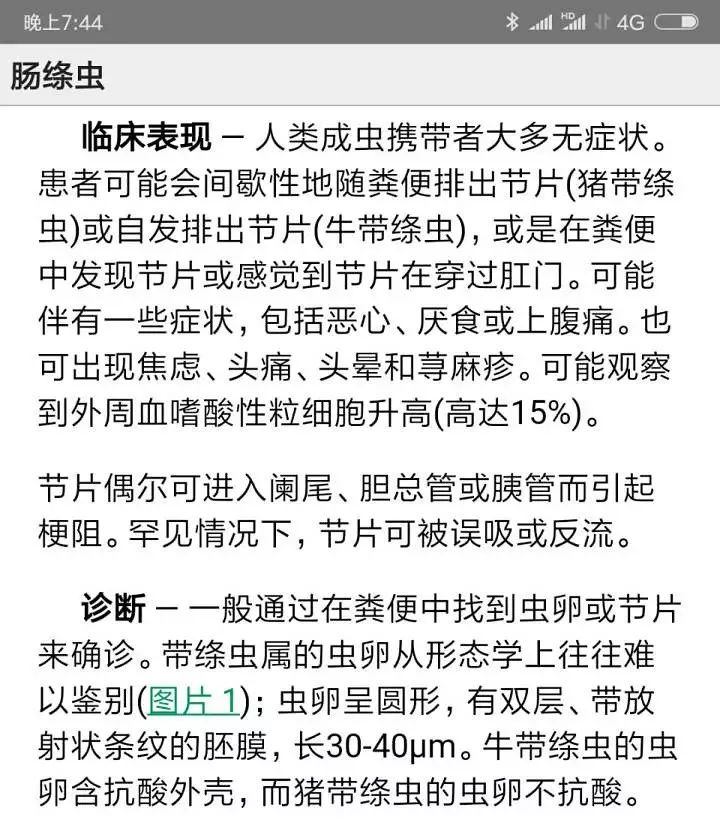 这是一个忧伤的故事英文,这是个忧伤的故事