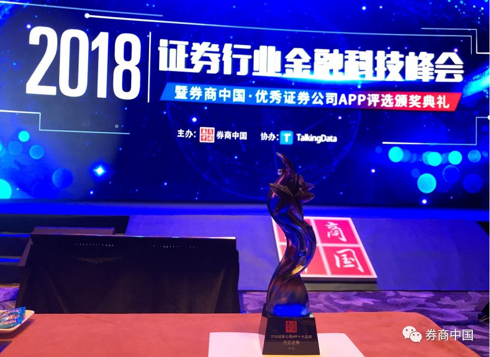 鏂规璇佸埜缁忕邯,鏂规璇佸埜鑾疯瘎璇佸埜鍏徃