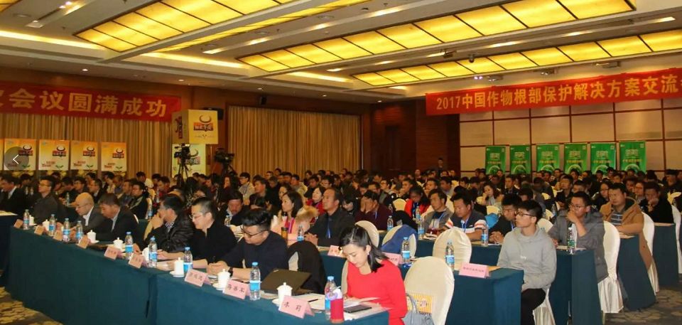 标正新烙印:创新特色植保产品农业服务商