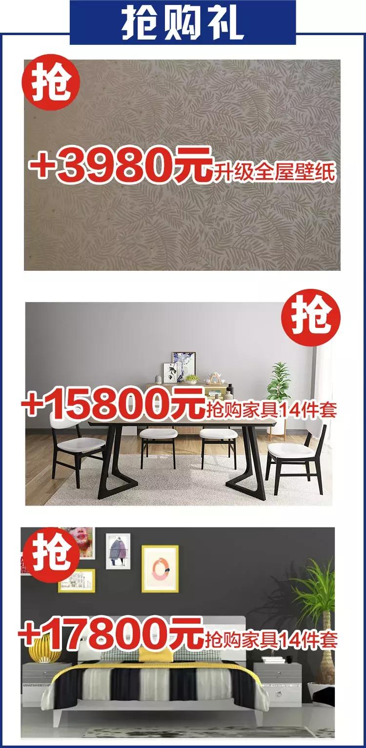 瑁呬慨鍙岃妭淇冮攢鏂规,鍙岃妭娲诲姩瑁呬慨浼樻儬澶氬