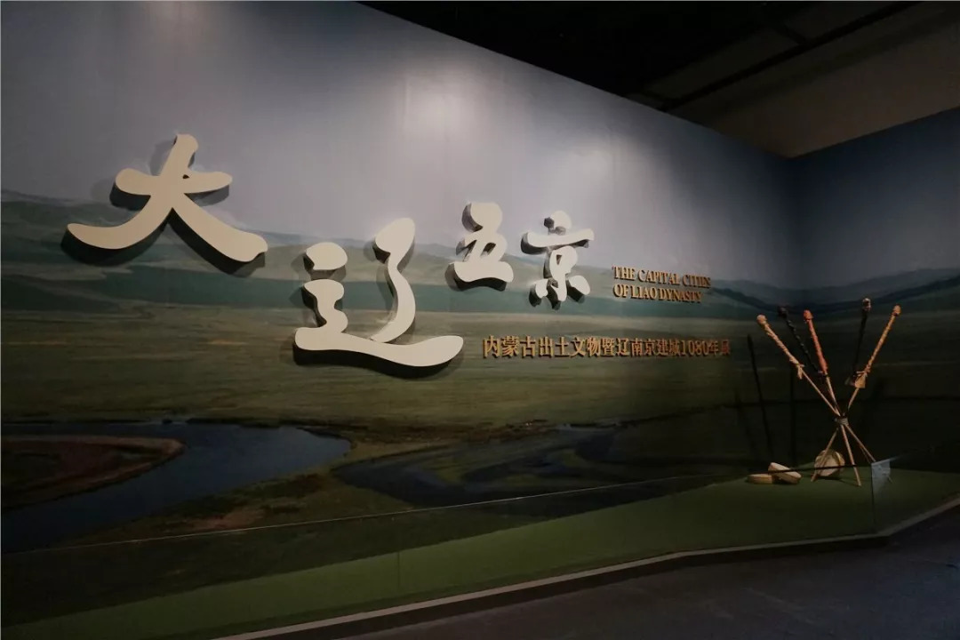 辽代五京是现在的何处,辽国五京分别在哪里图文