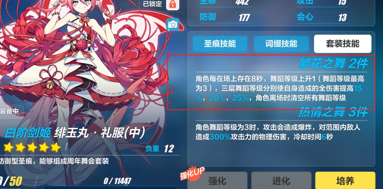 崩坏三没圣痕没玩下去的必要,崩坏三圣痕什么词缀比较好