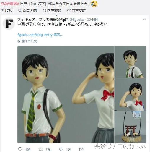 祖国版手办有收藏价值吗,祖国版手办崩坏为什么值得买