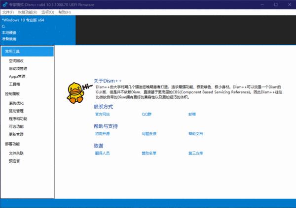 不可错过的win10电脑经典软件分享,win10最好用电脑软件