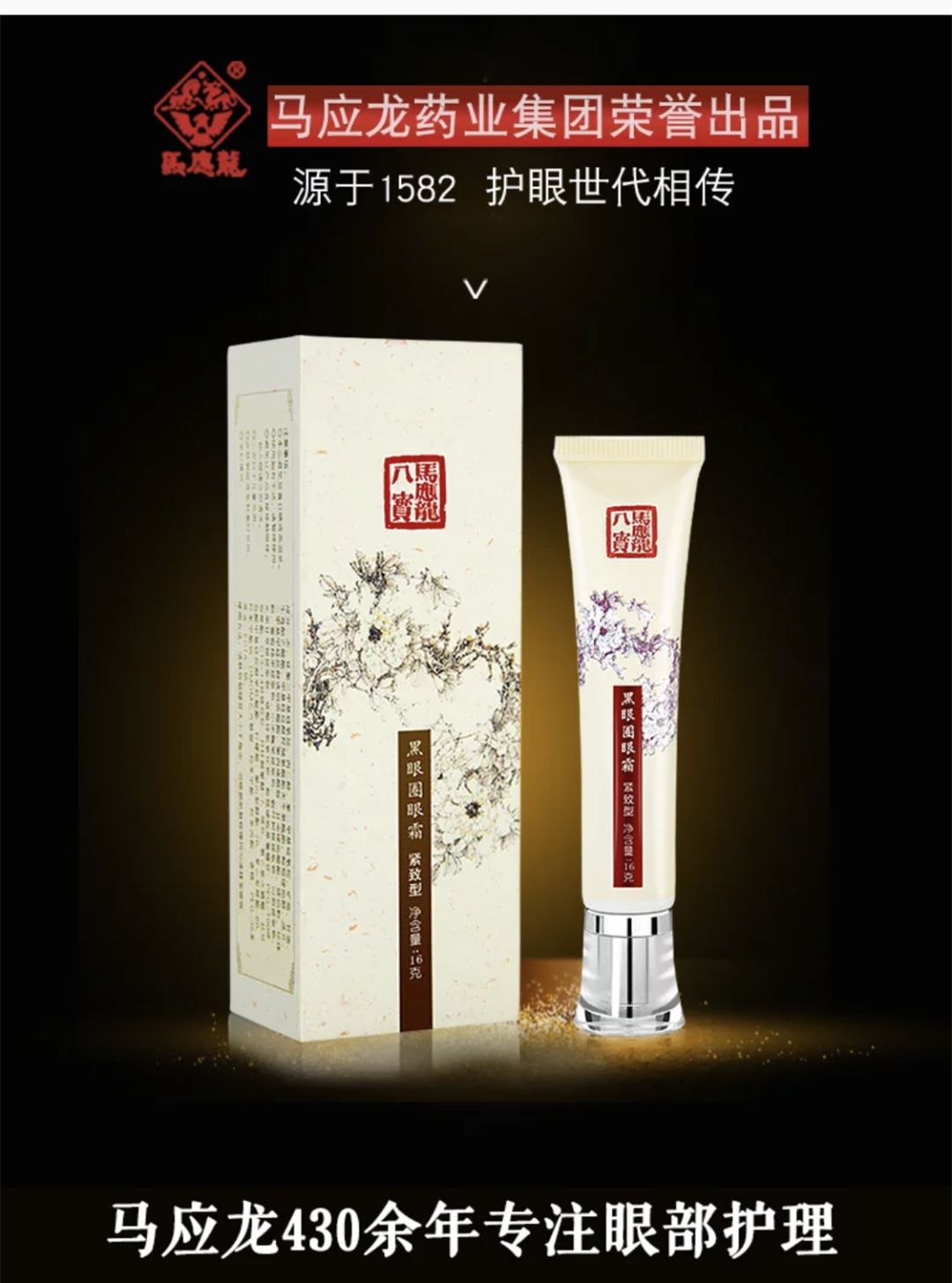 大白兔唇膏新款,大白兔唇膏的香水