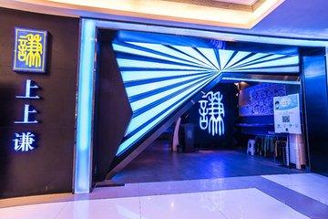 薛之谦开了几个火锅店,薛之谦谈开火锅店