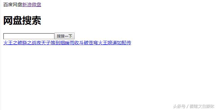 最好的自媒体免费素材库app,免费自媒体素材下载网站