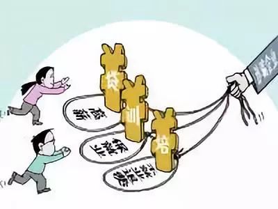 求职遇到培训贷怎么办,求职须警惕培训贷陷阱