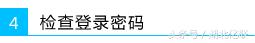 登录不了路由器的管理界面怎么办,怎么登录中国移动路由器管理界面