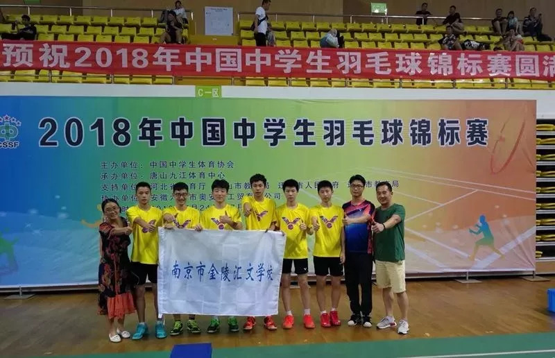 今天，鼓楼这所学校再也低调不下去了！