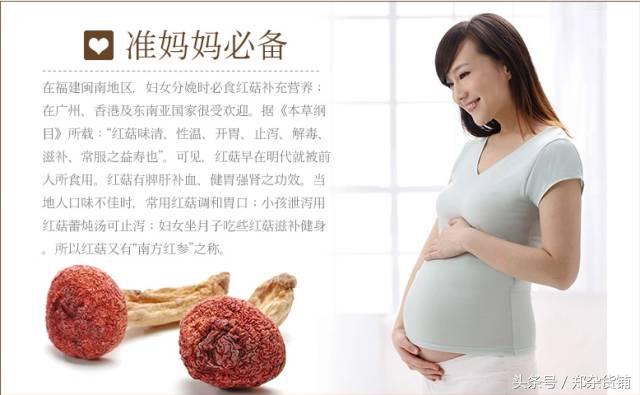 尤溪县枕头山红菇,明溪特级红菇