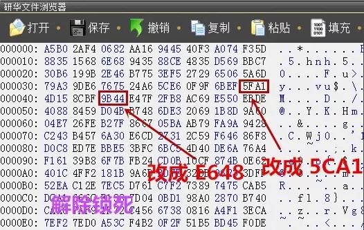 密码锁住了怎么解开电脑,陆风x5发动机锁死怎么办