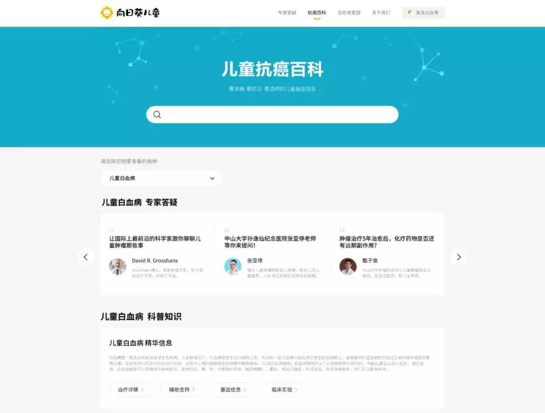 什么是癌症最强科普知识,关于癌症最权威的10个事实