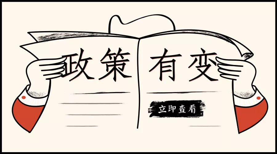 龙岗区小一学位申请什么时候开始,深圳2018龙岗小学学位申请