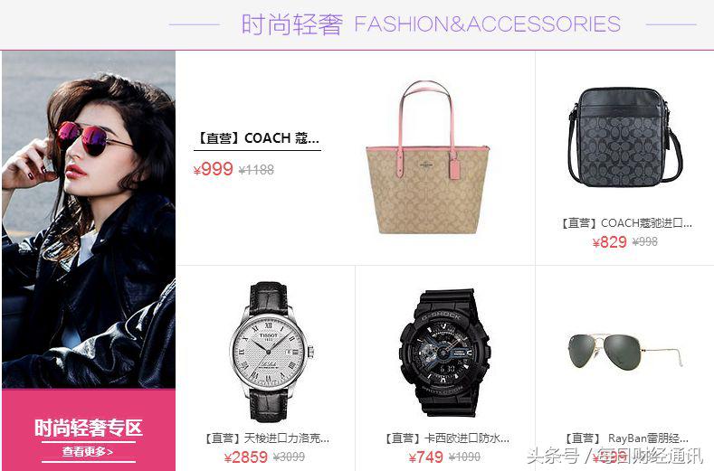 代购行业目前的现状,中国代购业发展现状