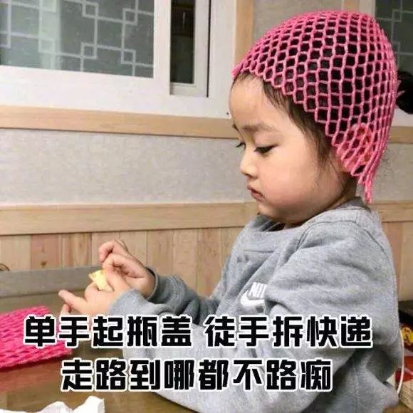 excuseme用降调还是升调,兰蔻粉水国外价格