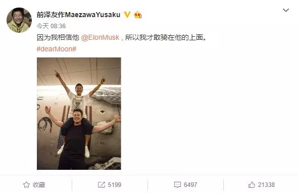 “有钱人的快乐你们想象不到！”这位日本亿万富豪，将……