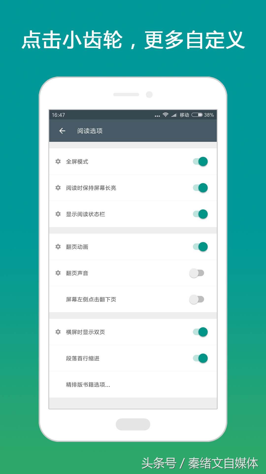 自媒体必备app大全免费,6个自媒体人必备的app