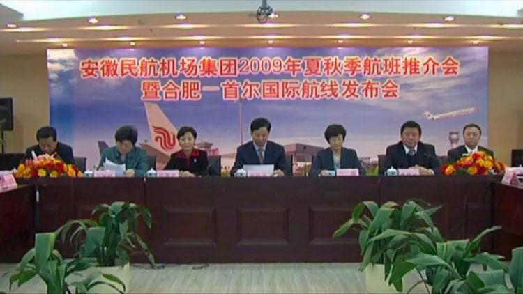 从三里街到骆岗再到新桥,你了解合肥机场吗?珍贵照片带你穿越它的前身今世!