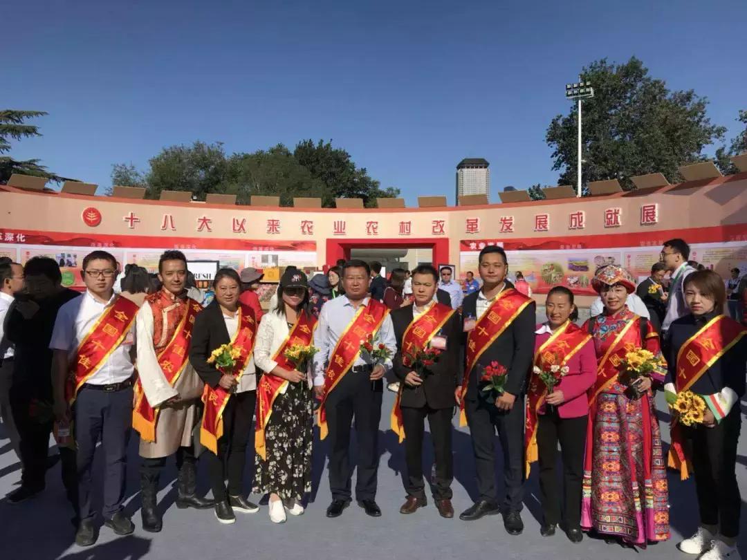 北京丰收节主会场,首届丰收节主会场