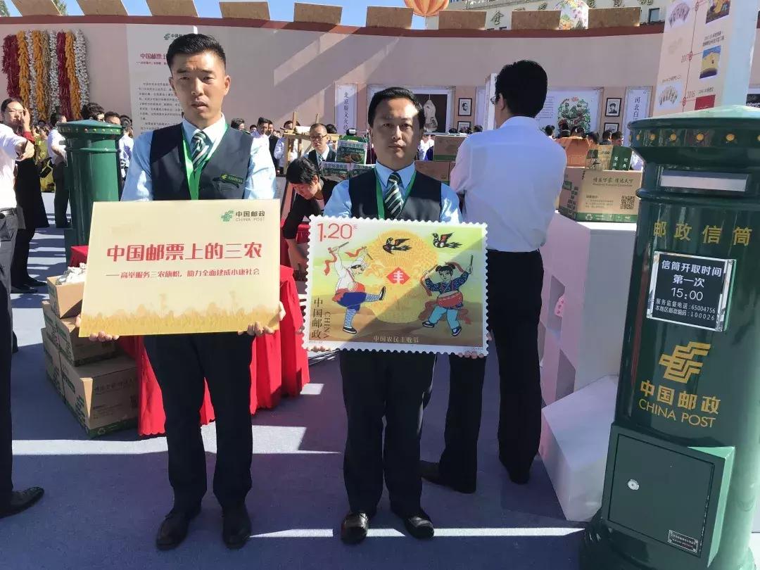 北京丰收节主会场,首届丰收节主会场