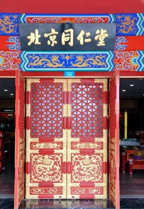 同仁堂护肤品测评,同仁堂祛痘护肤品好不好用