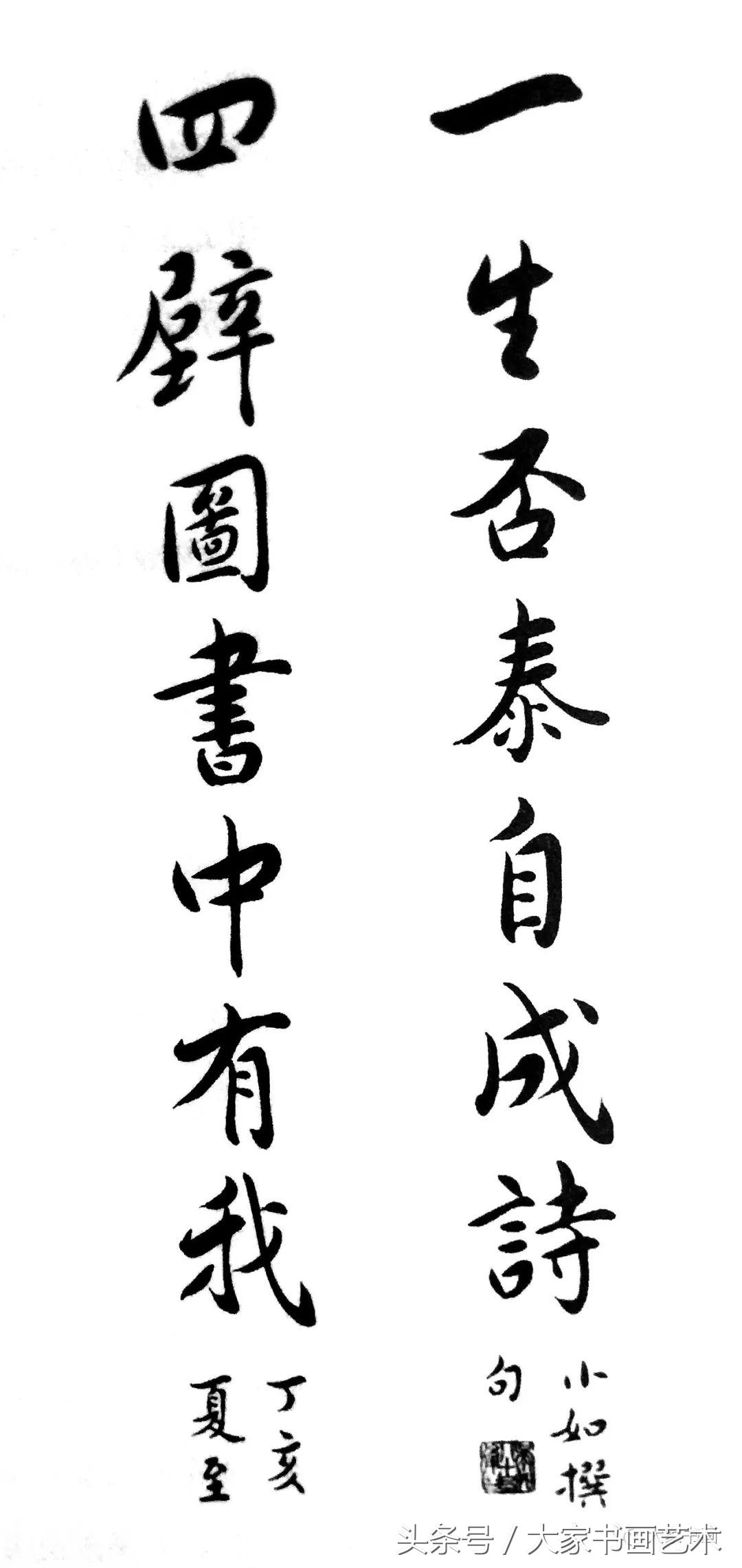 大家清言:治文学者宜略通小学——吴小如