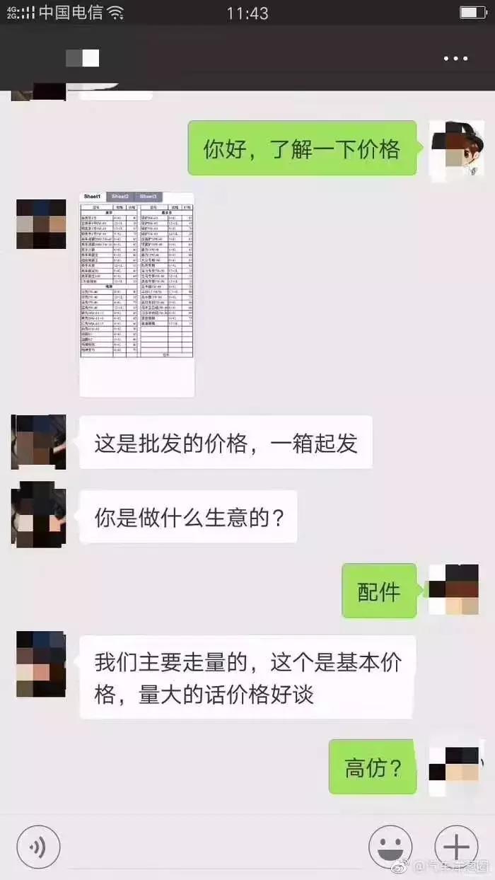 造假机油最新视频,外面市场假机油泛滥的视频