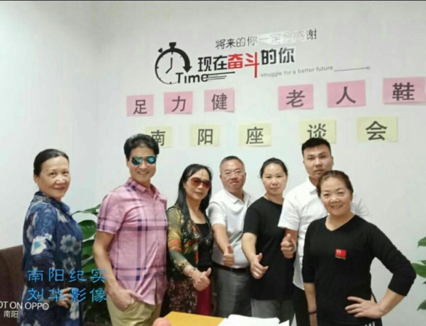 足力健老人鞋送父母首选,足力健老人鞋爸爸妈妈鞋