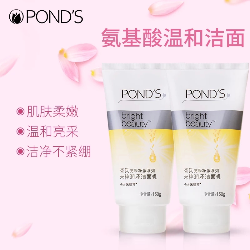 氨基酸洗面奶强烈推荐,男生氨基酸洗面奶