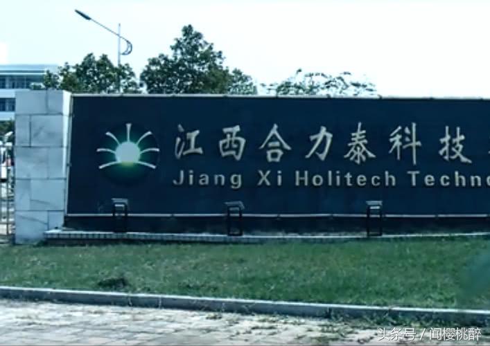 江西吉安男子科技创业，近一年财富跌44亿，前首富王传福有入股