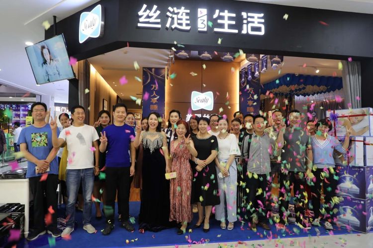 驻马店市丝涟店联系方式,驻马店丝涟